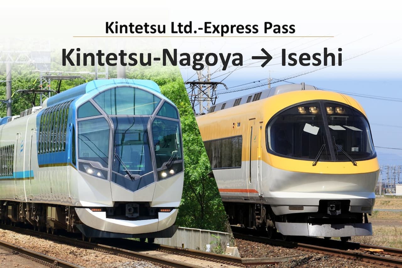 Kintetsu Railway Express Pass Ticket with Reserved Seat: Nagoya to Ise-shi - main image